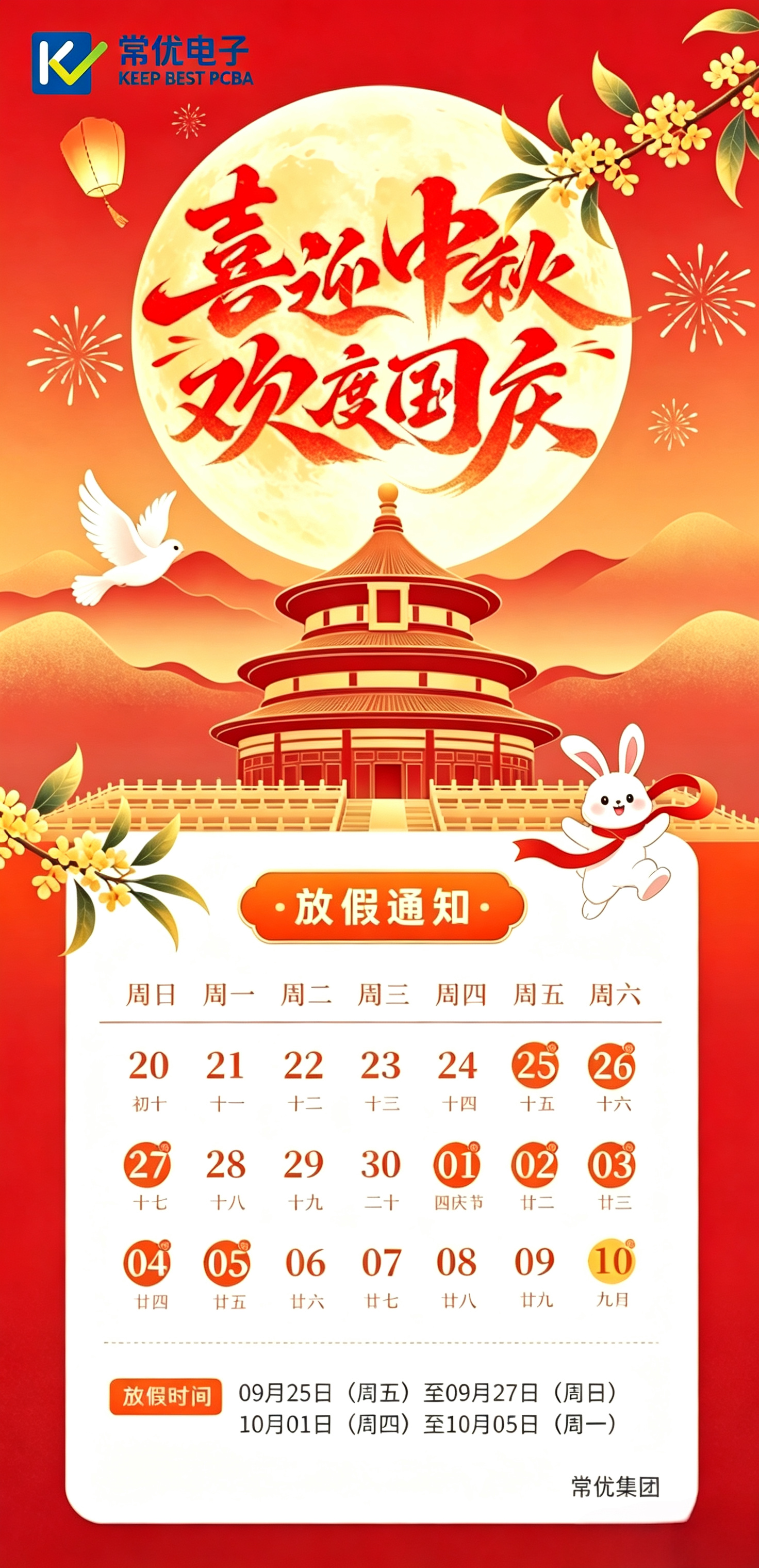 去除水印.png